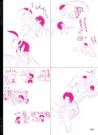 [Hariko no Tora (Midoh Torako)] BYAKKA (One Piece) [Digital]