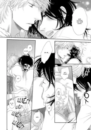 Kuroneko Kareshi no Nakasekata v01