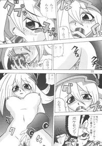 (SC21) [Studio Kyawn (Murakami Masaki)] Mahou Tsukai no Manadeshi (Yu-Gi-Oh!)