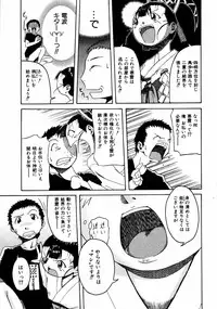 COMIC ino Vol.06 (2008-11)