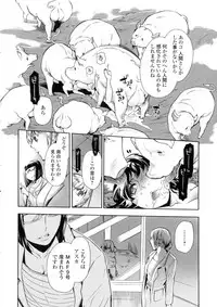 [Anthology] Kemono DIRECT