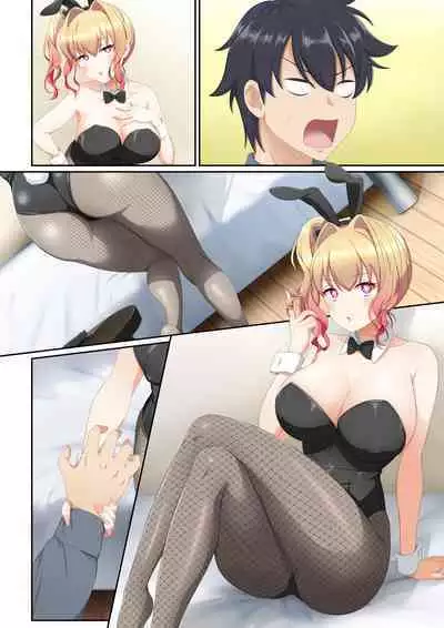 [Tawawa Delivery (Tawawa)] Woman Eats ~Yume no Bishoujo Takuhai Appli~ [Chinese]