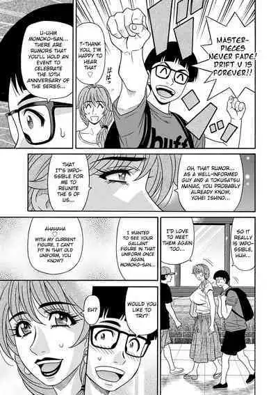 Ozaki Akira - Shuugou Seyo! Drift V Ch. 1-2 [English] [Digital]