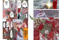 [Global One (Maro)] Yume Kurau Baku