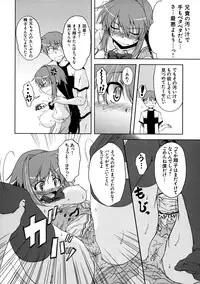 [Kabushikigaisha Toranoana (Various)] Shinzui Vol. 7 [Digital]