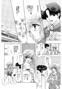 [Ozaki Miray] 365★SUPER COLOR +PLUS [Digital]