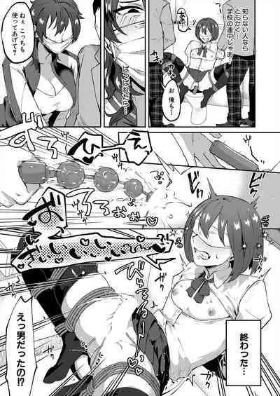 COMIC MILF 2024-04 Vol. 77