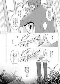 [Peeping Phantom] Metora re Yuusha to Maou to Kizu [Digital]