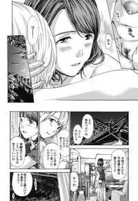 [Asagi Ryu] Watashi, Kimi yori Daibu Toshiue yo? [Digital]