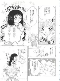 [Anthology] Bishoujo Doujinshi Battle 6 (Various)