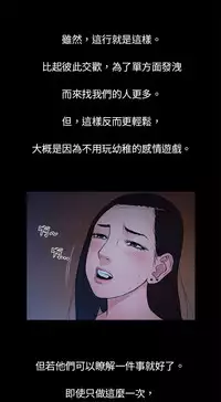 中文韩漫 十億風騷老闆娘 Ch.0-10 [Chinese]