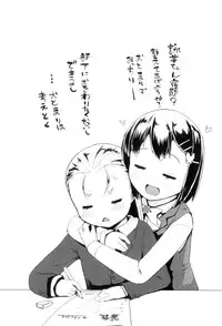 [Maeshima Ryo] LLOLL -Little Lips of Lovely Lolita-