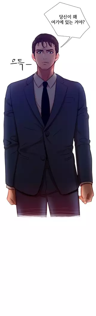 Scandal of the Witch Ch.0-33