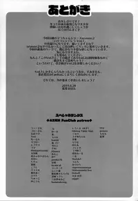 Tonari no Mako-chan Season 2 Vol. 1