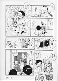 (C44) [P Shoukai (Various)] Charging P14 Joukan