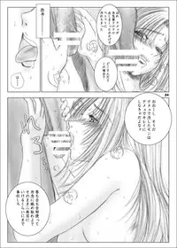 [池袋DPC] The Eleanor's Elegy