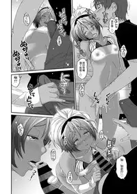 [Ryoh-zoh] Rarefure Ch. 1-17 [Chinese] [粵語]