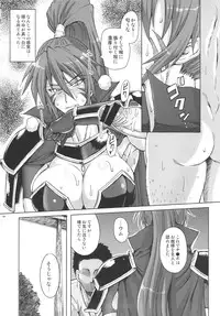 (C82) [SHD (Buchou Chinke, Hiromi)] Momoiro Otome ~Haijo Sengokuchou~ (Sengoku Otome)