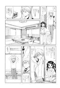 [Anthology] Plum LS Vol. 2