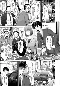 COMIC Tenma 2014-10