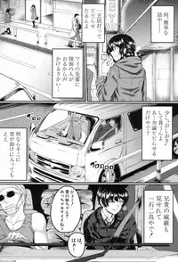 COMIC Mugen Tensei 2017-08 [Digital]