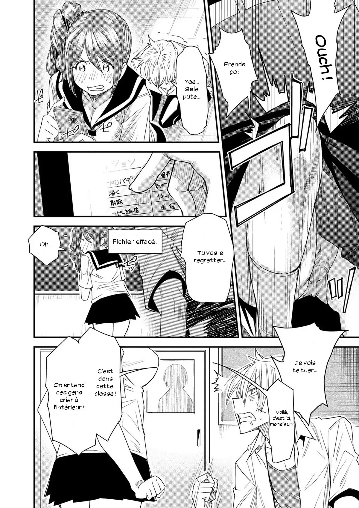 Torikae Appli Ch. 1-10