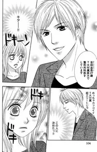 [Isezaki Yuzu] Onii-chan to love Night