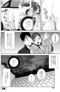 COMIC Penguin Club 2016-04