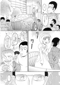 (同人誌) [MULTI VITAMIN] 操時完柑