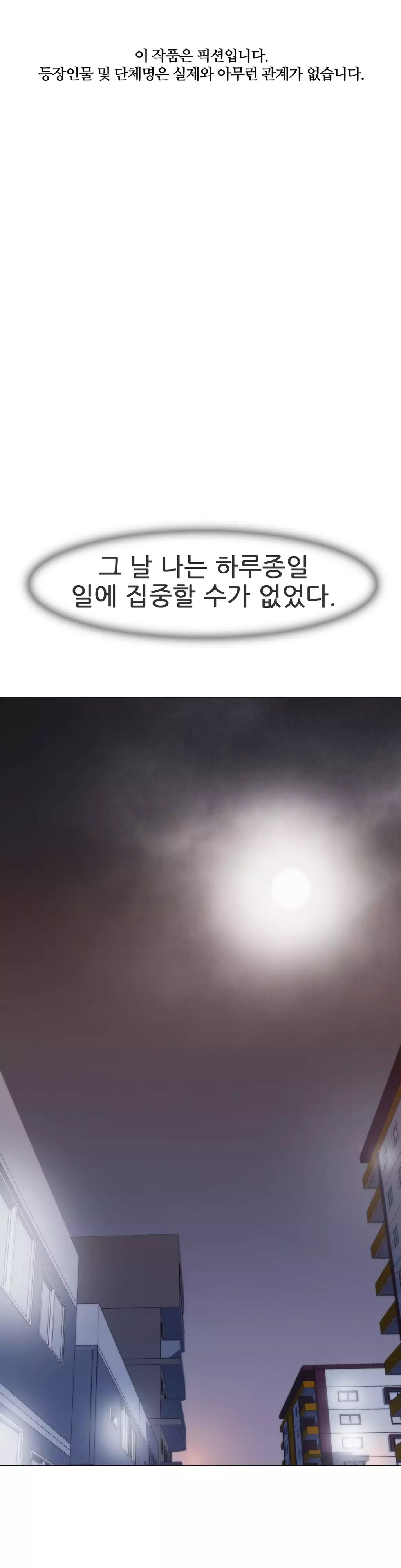 Miss Mystic Ch.1-26
