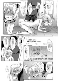 [Ani ga Saru (Takashi)] Tenraku Ryuugakusei ♂ wa Danshi Seito no Omocha [Digital]