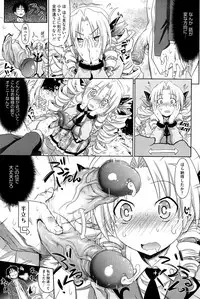 [Makinosaka Shinichi] Pure Days [Decensored]