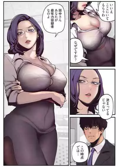 すばらしき新世界 01-03