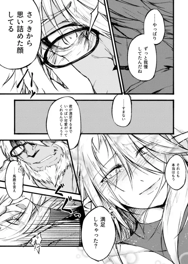 "花"の言葉は数あれど