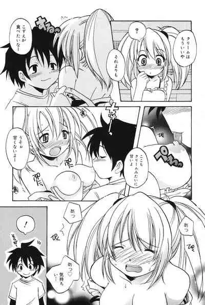 [Kotobuki Maimu] MUCCHIRISM! [Digital]