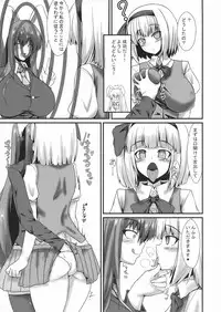 (Shuuki Reitaisai 5) [Manbun no Ichi (Parmiria)] Futanari Udon no Tabehoudai ~Saiminfuu~ (Touhou Project)
