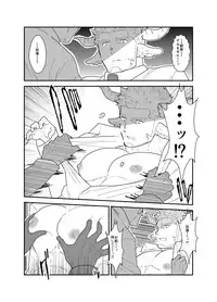 [Sorairo Panda (Yamome)] Kemomimi Buchou to Miwaku no Oppai