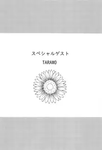 (SPARK13) [Club KG (Koumei, Minami)] Asobaze, Younenki (Zanki Zero)