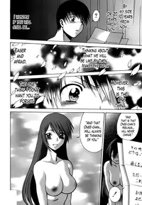 [Tamaki Nozomu] Anego!! 2 [English] [Lazarus H]