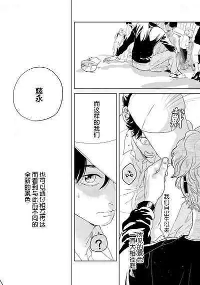 变色龙恋上手心。