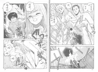 [Yui Toshiki] My Little Darling (Junction II) [Chinese] [闷声汉化]