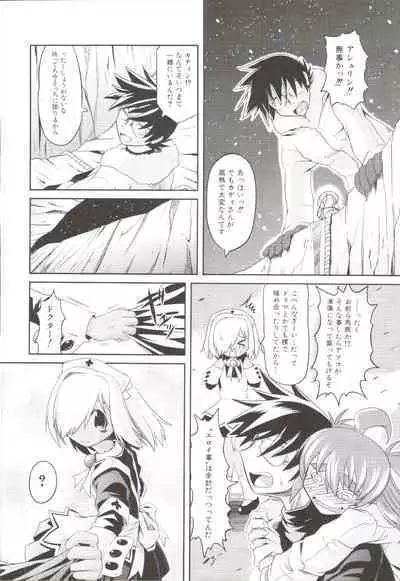 Takuramakan Doubutsuen-Taklamakan Zoo