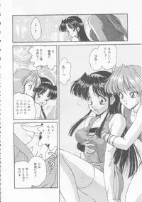 [Oota Minomushi] Boku no Kunoichi Chuuihou!