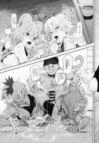 (Shuuki Reitaisai 5) [Nyuu Koubou (Nyuu)] Myourenji ni Taiken Nyuushin Shitara Hentai H Cult Shuukyou datta Ken (Touhou Project)