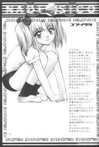 (CR27) [Shungabu (Kantamaki Yui)] PARASANGA (Martian Successor Nadesico)