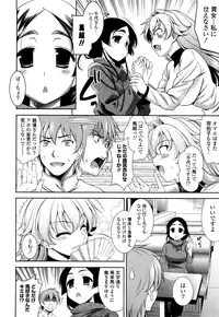 [Yasui Riosuke] Shocking Pink! [Decensored]