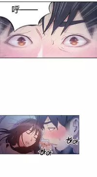 [Park Hyeongjun] Sweet Guy Ch.22-42 (Chinese)