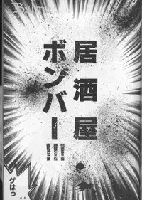 (C64) [Koutarou with T (Koutarou, Tecchan, Oyama Yasunaga etc] GIRL POWER Vol.14 (Air Master)