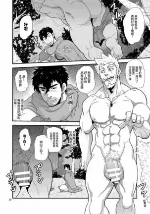 Inpurinteddojaianto! !