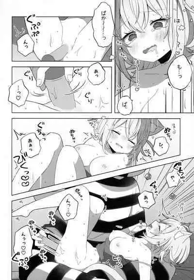 Nyannya-san wa Ichaicha shitai!